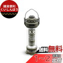 【新登場】LED ランタン BATOT キャンプ ランタン 5つ点灯モード 3000mAH ランタン led 充電式 懐中電灯・無段階調光・IPX4防水防塵・磁...