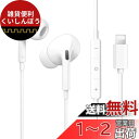 【2024新版 】 Phone イヤホン 有線 イヤフォン 重低音 マイク付き 音量調節 通話対応 ヘッドホン 対応 Phone14/13/12/11/SE/X/XS/XR/XS Max/8/8P/7/Pad イヤホン(2)