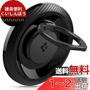 Spigen MagSafe対応 リング マグネット式スマホリング スマホリングスタンド 360° 回転 角度調節 可能 ワイヤレス充電対応 iPhone 14 13 12 対応 OM100 AMP05505 (カーボン)