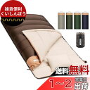 寝袋 シュラフ 冬用 AIFLYCY 寝袋 封筒型【足元に二重保温・300T防水】3.0Kg 2.5Kg 1.5Kg 快適温度-25度~20度 寝袋 ダウン コ...
