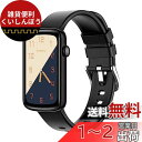 SHANG WING スマートウォッチ レディース リストバンド 型 腕時計 iPhone/Android対応 1.47インチ大画面 フルタッチ Smart W...