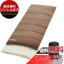 Topfinel シュラフ 冬用 来客用布団 1.8KG 寝袋 オールシーズン 冬用 夏用 コンパクト 収納パック付き アウトドア キャンプ用品 車中泊 防災グ...