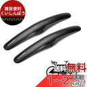 ROCKBROS(ロックブロス)自転車 泥除け ロードバイク フェンダー 700c マッドガード 角度調整 泥よけ フロント リア 軽量 耐久性 取り付け簡単 ...