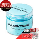COLORCORAL 掃除 スライム ジェルクリーナー 隙間のゴミとホコリ取り 掃除用スライム キーボード PC 車内掃除 繰り返し使える 粘着クリーナー 多用...