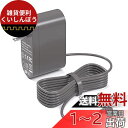 VHBW 対応 ダイソン充電器 V8 V7 V6 Dyson 充電器 SV07 SV09 SV10 DC58、DC59、DC60、DC62、DC74 ダイソン ACアダプター 26.1V PSE認証 1.8M