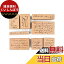MissOrange『木製ゴム印セット』英語 クリエイティブスタンプセット クラフトカード スクラップブッキ..