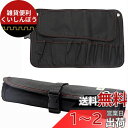 容天下\YOTENKA ツールロール ロールケース ツールロールポーチ 工具入れ レンチ スパナ プライヤー ドライバー ホルダー ツールバッグ 工具袋 道具 収納 折りたたみ 長いベルト 600Dオックスフォード 防水 軽量 ブラック