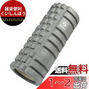 Gruper フォームローラー 筋膜リリース グリッドフォームローラー ヨガポール トレーニング スポーツ フィットネス ストレッチ器具 収納バッグ 日本語説明...