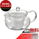 ハリオ (HARIO) 茶茶急須AYAORI 耐熱ガラス製 日本製 ティーポット 洗いやすい 透明 実用容量450ml 丸 電子レンジ 食洗機対応 CHJMN-...
