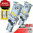 AUXITO T16 LED バックランプ 爆光1300ルーメン キャンセラー内蔵 バックランプ T16 / T15 3020LED10連 24ヶ月保証 12V...