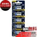 Vinnic 4LR44 6V アルカリ 乾電池 【 1シート 5個セット 】 水銀0% ブリスターパッケージ