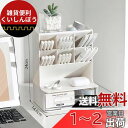 ペン立て 斜め 文房具収納 ペン収納 卓上収納 斜め掛け式ペンホルダー 鉛筆立て おしゃれ 透明引き出し付き 大容量 分類多機能収納 オフィス 書斎用 引き出...