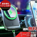 LISEN magsafe 車載ホルダー スマホスタンド 0.1秒吸着 マグネット 車用スマホホルダー スマホホルダー 車 15 Wワイヤレス充電 安定性アップ 車載スマホホルダー エアコン吹き出し口 超強磁力iphone 15 pro max エアコン ホルダー 急速充電 iPhone 15 14 13 12 Pro Max4(2)