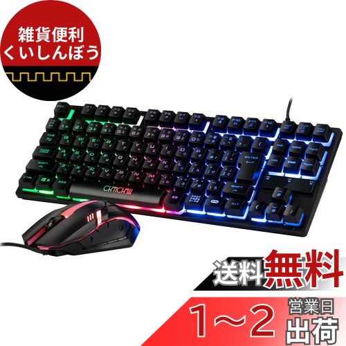 楽天市場】qz（ゲーミングキーボード｜ゲーム用機器）：パソコン