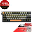 e元素メカニカルキーボード61キー 赤軸を採用のゲーミングキーボード 黄色のLEDバックライト付き 60%小型コンパクトキーボード USB有線英語配列 Wind...