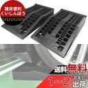 ROBLOCK カースロープ リフト タイヤスロープ耐荷重9T,低間隙ジャッキ支持自動車カースロープオイル交換及び車両メンテナンス用, 軽量 2個組 44.5cmx25cmx8cm