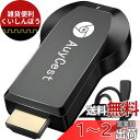 HDMI ミラーキャスト 正規品 2023 4K/1080P モード切り替え不要 無線HDMI 変換アダプター 簡単接続可 ミラーリング Androidテレビ接続 phoneをテレビに映す 大画面で楽しむ タイムラグなし 音ズレなし YouTube鑑賞 Miracast/AirPlay/Chrome アプリ互換性あり