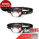 ヘッドライト LED ヘッドランプ 高輝度 電池式 2個セット 【スポット・ワイドビーム切替/赤色サブLED搭載・夜釣りに最適/ 実用点灯22時間/ 防水/CE ROHS認証済み】登山 キャンプ 散歩 作業 アウトドア 災害 停電用 小型 軽量