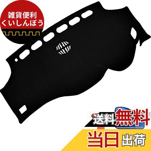 Ansgo ダッシュボードマット TOYOTA トヨタ VELLFIRE ALPHARD 20系 ヴェルファイア アルファード 2008-2015 内装 カーアクセサリー (ブラック)