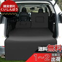 KYG トランクシート 汎用品 大きいサイズ 5:5セパレート式 トランクマット カー用品 防水 汚れに強い 取り付け簡単 折り畳み式 中大型車用 SUV用 MPV用 ミニバン 荷積み 引っ越し バンパー保護