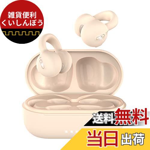 【時代を開く OWSイヤホン】 Bluetoothイヤホン 「イヤーカフ」型 完全ワイヤレス bluetooth 5.3 マイク付き 骨伝導イヤホンより快適 耳...