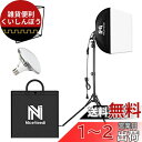 NiceVeedi 写真撮影ソフトボックス 40x40cmライトボックス LED 撮影用照明キッ 160cm調整可能三脚付き 5400K 写真照明用セット 折り...