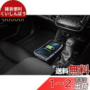 カーメイト(CARMATE) ワイヤレス充電器 トレイ型 車載 ホルダー クルマでもオフィスでも 在宅ワーク テレワーク Qi正規認証済み iPhone XS / XS Max / XR / X / 8 / 8 Plus、Galaxy S10 / S10+ / Note9 / S9 / S9+ 等の機種に対応 NS401(2)