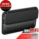 【RYE】 車シート隙間 収納 シートサイドポケット新設計のコンパクト車用 収納ボックス カー用品 便利グッズ 収納 小物 レザー調 運転席 助手席(1個入り)
