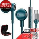 【業界新モデル】タイプc イヤホン 有線 マイク付き【16mmドライブ搭載・DACチップ・HiFi】USB Type C イヤフォン 磁気 対応iPhone 15 Pro max/iPad Pro/iPad mini6 10世代 Air4/5/Xperia/Galaxy/Google Pixel 6a 7a 8 パソコンMacBookなど インナーイヤー型 重低音 通話(2)
