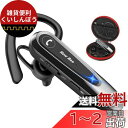 Bluetoothイヤホン 片耳 Bluetoothヘッドセット ハンズフリー通話 ノイズキャンセリング リモコン付き 音量調節 リダイヤル/ミュート/SIRI機能 左右兼用 片耳イヤホン Bluetooth5.0 CVC8.0 両マイク内蔵 2台同時接続 24時間連続使用 軽量 B45(2)