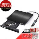 外付け DVDドライブ USB 3.0 type-c 外付CD・DVD...(2)