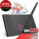 VEIKK ペンタブ 4x3インチ OSU!ゲーム専用 超薄型 持ち運び便利 板タブ スマホ対応 筆圧感知8192段階 両利き ショートカットキー4個 電源不要ペン ペンタブレット イラスト お絵描き 漫画 Windows Mac Android Chromebook Linux 対応 初心者 子供 学生(VK430)