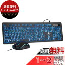 Rii キーボード マウスセット 有線 薄型 静音 3色 LEDバックライト 108キー 日本語配列 3階段DPIマウス 有線 キーボード