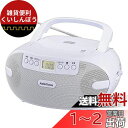 【2023最新】オーム電機AudioComm CDラジオ CDプレーヤー ポータブル コンパクト ステレオ ACコンセント 電池式 ホワイト 英会話 語学学習 リスニング ヒアリング対策 RCR-875Z 03-5036 OHM