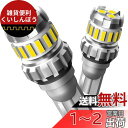OXILAM T16 LED バックランプ 爆光 T16 バックランプ キャンセラー内蔵 Canbus T15 W16W 無極性 バックランプ ホワイト (2個入)