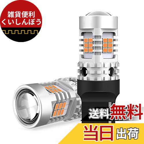 OXILAM T20シングル, LED ウインカー アンバー キャンセラー内臓 7440 ハイフラ防止 ウインカーバルブ 超拡散レンズ26連付き コーナリングランプ 航空用アルミヒートシンク ほぼ純正サイズ DC12V車用 3020SMD 無極性 18ヶ月保証 2個入