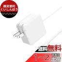 Macbook 充電器 ノートパソコン 充電器 Type-C PD対応 67W USB-C 充電器 Macbook Pro 充電器 GaN窒化 67W usb-c電源アダプタ ノートPC用ACアダプター Type-C 67W/65W/61W USB-C ACアダプター 汎用MacBook Pro, MacBook Air, Lenovo, HP, Dellなどノートパソコン タイプc