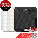LEDランタン Superway 四色切替 昼光色 昼白色 電球色 赤色点灯 SOS 13400mAhバッテリー内蔵 充電式キャンプランタン 電気量輝度数字表示 光色/輝度記憶 三脚接続可能 強力磁石内蔵 アウトドア キャンプ 釣り 防災 非常用 PSE取得済 Black