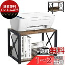 JIYUNII プリンター台 プリンターラック 木製 2段 プリンターワゴン 卓上収納 プリンター収納 机上&机下台 キャスター付き プリンタースタンド 幅44×奥行30×高さ31cm オフィス 部屋 収納用(黒ウォールナット)(3)