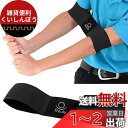 Rouly ゴルフ 練習 スイング 矯正ベルト ゴルフ練習器具 ゴルフスイングトレーナー 練習矯正 ゴルフ練習機 【綺麗なスイングができるようになります】 厚さ...