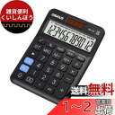 卓上電卓 大型LCDディスプレイ 12桁 数字ビッグボタン 税金会計計算機 電池式 太陽光発電 デスク オフィス 自宅 ビジネス用 (OS-12T 黒)