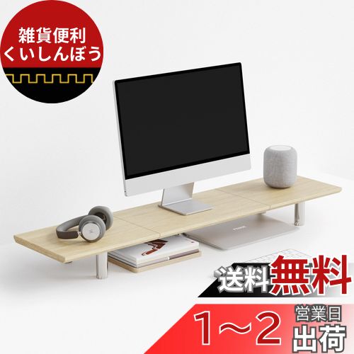Fenge モニター台 机上台パソコン台 机上ラック 幅100cm 木製天板 高さ調整可能デスクトップ用 机上 モニタースタンド 机上台 pcモニター台 パソコンラック 卓上 収納 整理整頓 木目オークG04E110WO