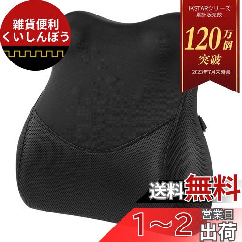 楽天市場】IKSTAR 低反発まくらの通販 楽天市場】IKSTAR 低反発まくらの通販