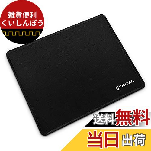 Soqool マウスパッド ゲーミングマウスパッド ゲーム用 ミニサイズ エッジ周辺強化 高級 光学マウス対応 水洗い 滑り止め 耐久性が良い Black