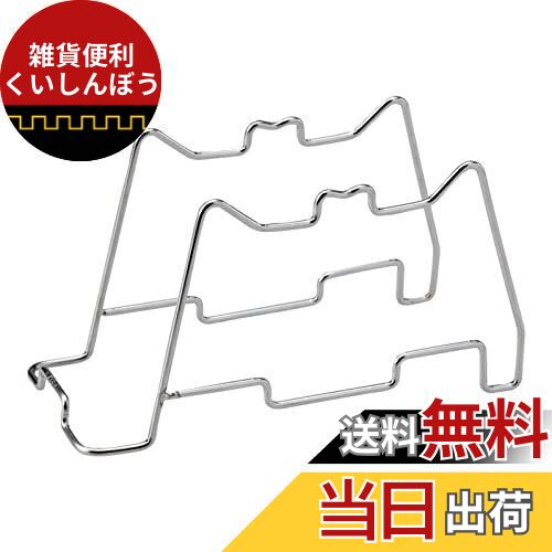 コモライフ ステンレス製の ドリップバッグスタンド 【適応カップサイズ：直径約7～9cm以内】 ドリップ..