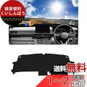 Cartist ホンダ 新型ステップワゴン RP6 RP7 RP8 ダッシュボードマット ダッシュボードカバー STEPWGN AIR SPADA 車内 ダッシュマット 2022年5月-現行 車種専用設計 ダッシュボード 保護マット 映り込み防止 反射しない 日焼け防止 耐熱性 耐久性 視界がクリア 内装パー