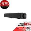 Creative Stage SE Mini USBケーブル1本で接続 PC スピーカー Bluetooth USB DAC ヘッドホン端子付 サウンドバー SP-STGESM-BK