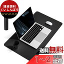 YSAGi デスクマット レザーデスクパッド 大型マウスパッド 裏面はスエード 滑り止め 厚さ2mm 防水 防油 断熱 お手入れ簡単 オフィス 自宅用 装飾用 ...
