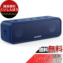 Anker Soundcore 3 Bluetooth スピーカー/ IPX7 防水/チタニウムドライバー/デュアルパッシブラジエーター/BassUpテクノロジー/アプリ対応/イコライザー設定/USB-C接続/ 24時間連続再生/ PartyCast機能/お風呂で使用可能/ブラック