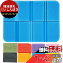 GoodKuru サウナマット 色選べる 折りたたみ お尻マット 1個 軽量 コンパクト 防水 サウナグッズ (ブルー)